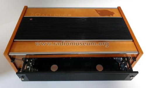 Riga MRP - Рига МРП model - модель 103; Radiotehnika RT - (ID = 3096804) Radio