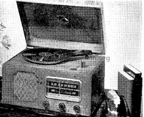 V-101 Ch= RC-540; RCA RCA Victor Co. (ID = 1039670) Radio