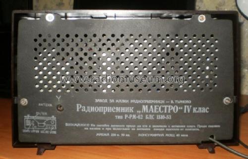 Maestro - Маестро R-RM62 - Р-РМ62; Resprom; Veliko (ID = 1327644) Radio