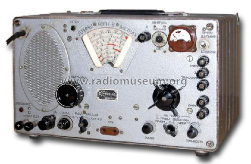 VRP-60 {ВРП-60}; Riazan Radio Works (ID = 312858) Radio