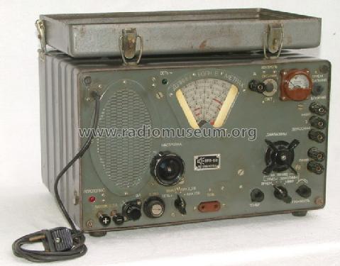 VRP-60 {ВРП-60}; Riazan Radio Works (ID = 429868) Radio