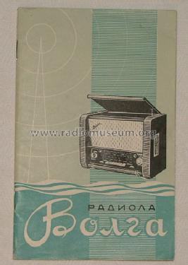 Volga {Волга} ; Ribinsk devices (ID = 144992) Radio