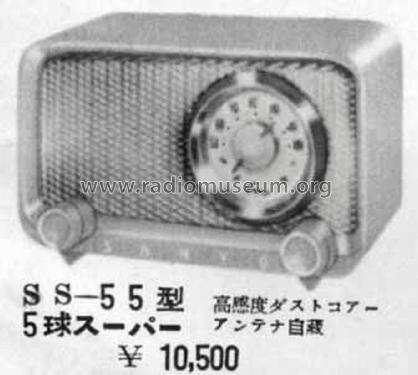 SS-55; Sanyo Electric Co. (ID = 3043051) Radio