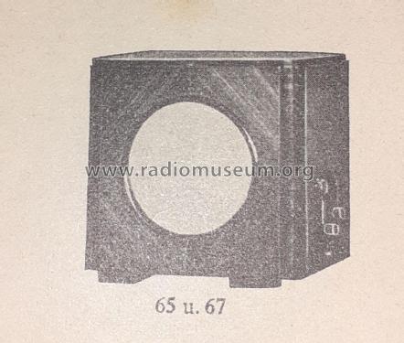 Meteor II LG ind.; Schneider-Opel AG, (ID = 2987765) Radio