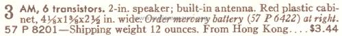 8201 Red Ch= 132.28701 Order= 57P 8201; Sears, Roebuck & Co. (ID = 1718992) Radio