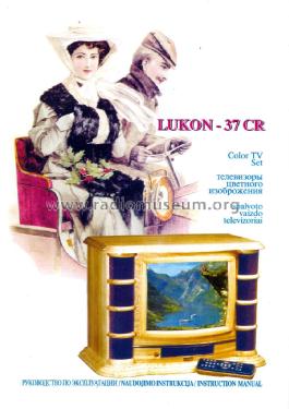 Silelis 37 CR; SELEKA branch of (ID = 2198216) Televisión