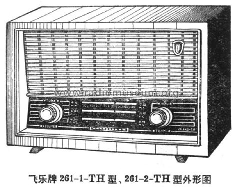 Feilo 飞乐 261-2-TH; Shanghai No.2 上海无线电 (ID = 801064) Radio