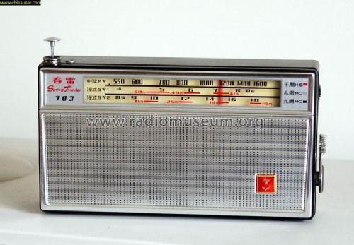 Hongqi 红旗 703; Shanghai No.3 上海无... (ID = 838008) Radio