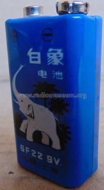 W&S BATT Brand Heavy Duty Battery 6F22 - Shanghai White Elephant Swan  Battery CO., Ltd