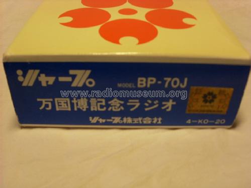 Solid State Expo'70 BP-70J; Sharp; Osaka (ID = 1453185) Radio