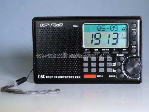 Kchibo DSP-Rado D96L; Shenzhen Kailong (ID = 1059661) Radio