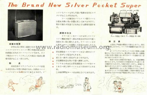 Pocket Super PC-61; Silver Brand - Shin- (ID = 2538159) Radio