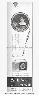 SW-640; Silver Brand - Shin- (ID = 2194388) Radio