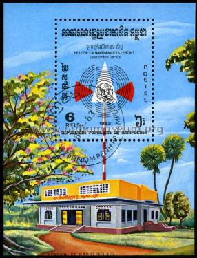 Stamps - Briefmarken Cambodia; Stamps - Briefmarken (ID = 510216) Misc