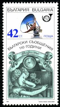 Stamps - Briefmarken Bulgaria; Stamps - Briefmarken (ID = 1573001) Altri tipi