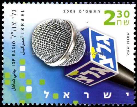 Stamps - Briefmarken Israel; Stamps - Briefmarken (ID = 1579743) Misc