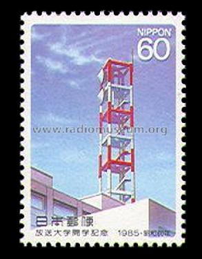 Stamps - Briefmarken Japan; Stamps - Briefmarken (ID = 1925620) Misc