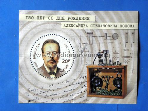 Stamps - Briefmarken Russia; Stamps - Briefmarken (ID = 3141884) Misc