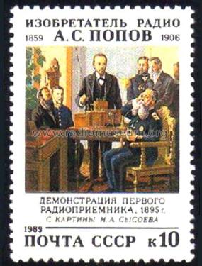 Stamps - Briefmarken Russia; Stamps - Briefmarken (ID = 368635) Altri tipi