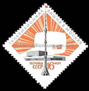 Stamps - Briefmarken Russia; Stamps - Briefmarken (ID = 371671) Altri tipi