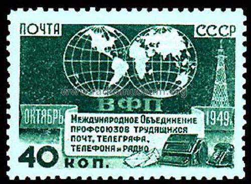 Stamps - Briefmarken Russia; Stamps - Briefmarken (ID = 378187) Altri tipi