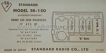 SR-150; Standard Radio Corp. (ID = 581210) Radio