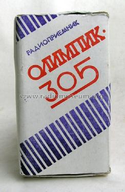 Olimpik {Олимпик} 305; Svetlovodsk (ID = 1457844) Radio