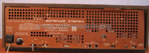 Estonia Stereo ; Punane, (ID = 983003) Radio