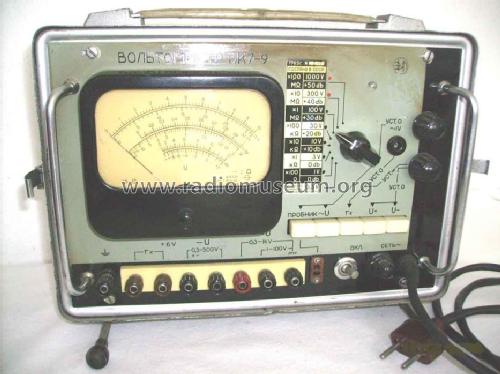 Röhrenvoltmeter - Вольтомметр VK 7-9 - ВК 7-9; Tallinn Punane RET (ID = 422049) Equipment