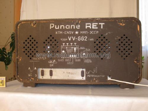 VV-662; Tallinn Punane RET (ID = 838246) Radio