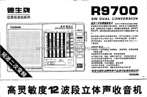 SW Dual Conversion R9700; Tecsun 德生通用电器... (ID = 377374) Radio