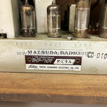 Matsuda Standard Broadcast Superheterodyne 7RA-70; Toshiba Corporation; (ID = 2759503) Radio