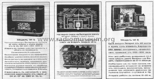141 B; Tulan; Burgas (ID = 1427346) Radio