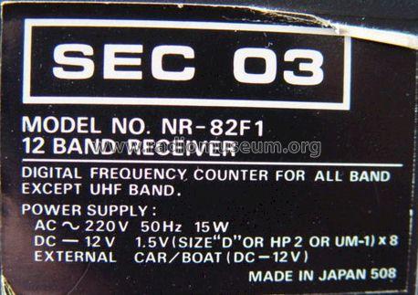 SEC O3 12 Band Receiver NR-82F1 ; New Hope Jitugyou Co (ID = 1202427) Radio