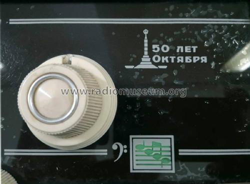 Беларусь Р-101-Л Belarus R-101-L; Minsk Radio Works; (ID = 3041363) Radio