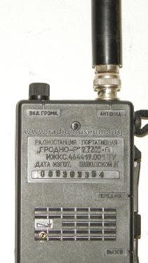 Гродно-Р Grodno-R, CB Transceiver; Unknown - CUSTOM (ID = 2476682) Citizen