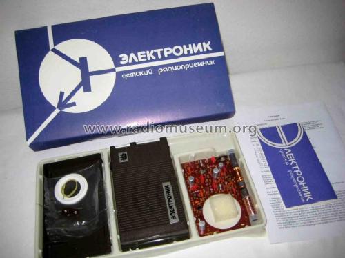 Èlektronik {Электроник} ; Leningrad CKB (ID = 435343) Bausatz