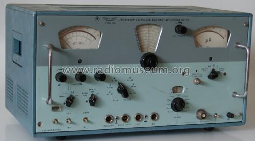 Hochfrequenzsignalgenerator G4-70 {Г4-70}; Nizhegorodsky Frunze (ID = 956393) Equipment