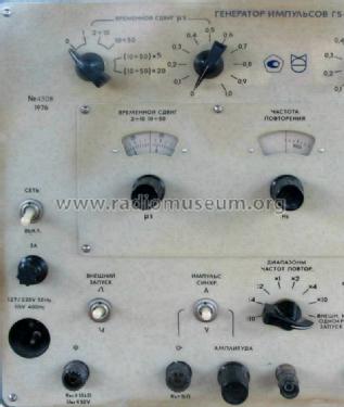 Impulse Generator G5-15 {Г5-15}; Unknown - CUSTOM (ID = 1253297) Equipment