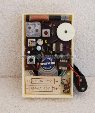 Milco 6 Transistor ; Unknown - CUSTOM (ID = 1454120) Radio