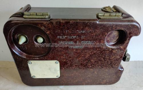 Полевой телефонный аппарат ТА-57 Military Field Telephone TA-57; Unknown - CUSTOM (ID = 3041828) Military