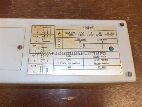 Electronic Analog Multimeter 43103 / 2УХЛ4; Elektroizmeritel, (ID = 2009136) Equipment