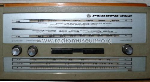 Rekord 352; Irkutsk Radio Works (ID = 1470653) Radio