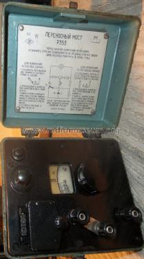 Resistor Bridge R 353; Unknown - CUSTOM (ID = 1643284) Equipment