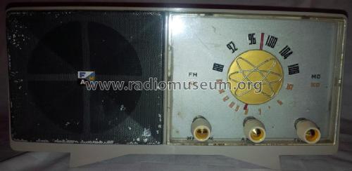 Seico ; Unknown - CUSTOM (ID = 1974520) Radio