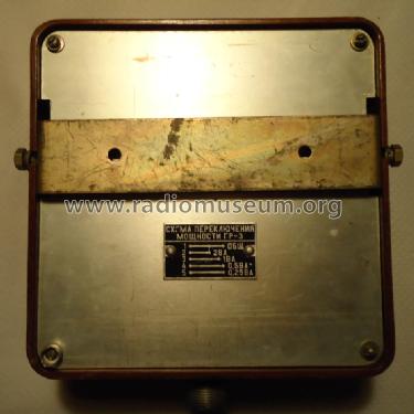 Speaker box GR-3 {ГР-3}; Unknown - CUSTOM (ID = 860941) Radio part