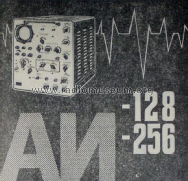 Time Impulze Analisator AI-256-1 {АИ-256-1}; Unknown - CUSTOM (ID = 649895) Ausrüstung