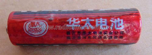 Huatai Super Quality Battery R6C No. 2000; Unknown to us - (ID = 2918103) Power-S