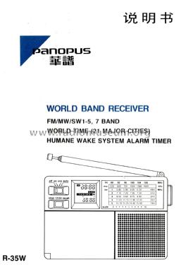 Panopus 7-band world time handy radio fm/mw/sw 1-5 R-35W; Unknown to us - (ID = 1990638) Radio