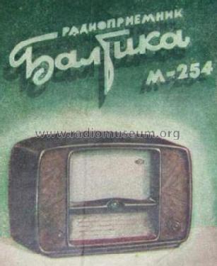 Baltika - Балтика M-254 ; VEF Radio Works (ID = 827977) Radio